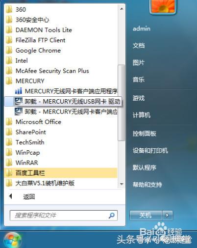 无线信号接收器怎么安装驱动,无线接收器的驱动怎么下载