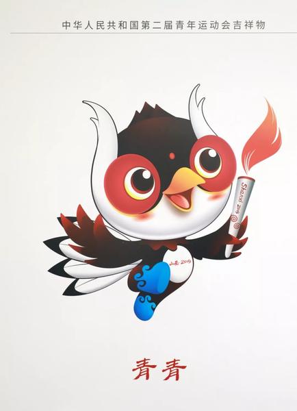 2019山西第二届青少年运动会,山西省三项制度改革实施办法