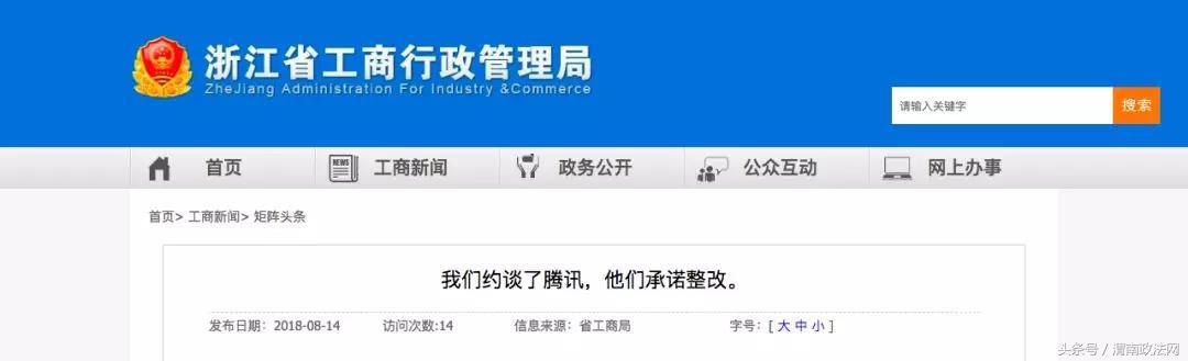 微信转错钱追不回来怎么起诉,微信扫二维码转错账了怎么追回