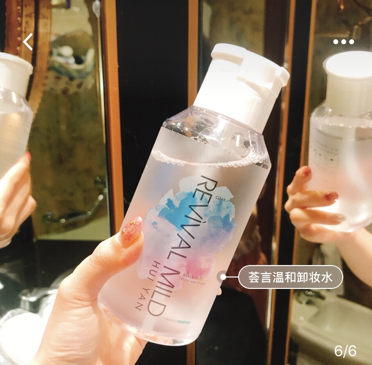 40-50岁护肤品排行榜抗衰老平价,13款平价但效果惊艳的护肤品分享