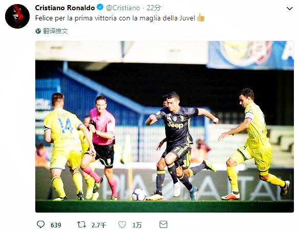 赛后对c罗的评价,c罗意甲7场狂造7球视频