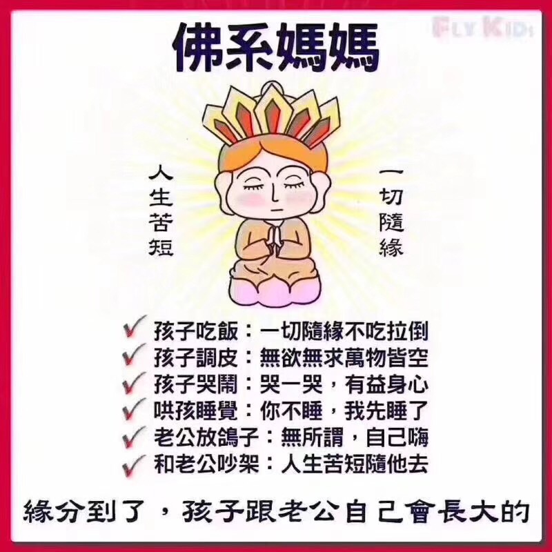 孕早期见红了怎么办该如何保胎,孕早期吃了保胎药断断续续见红