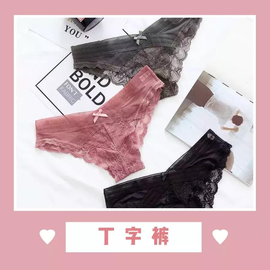 *处私**感染、臀部下垂……别再让你妈给你买*裤内**了！