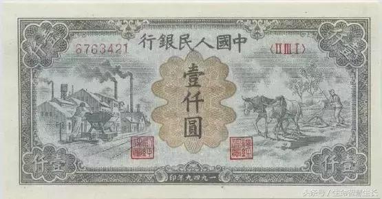 所有人民币图片大全,最全人民币图样不容错过