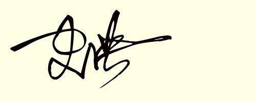 设计姓符的签名,姓名设计签名免费版