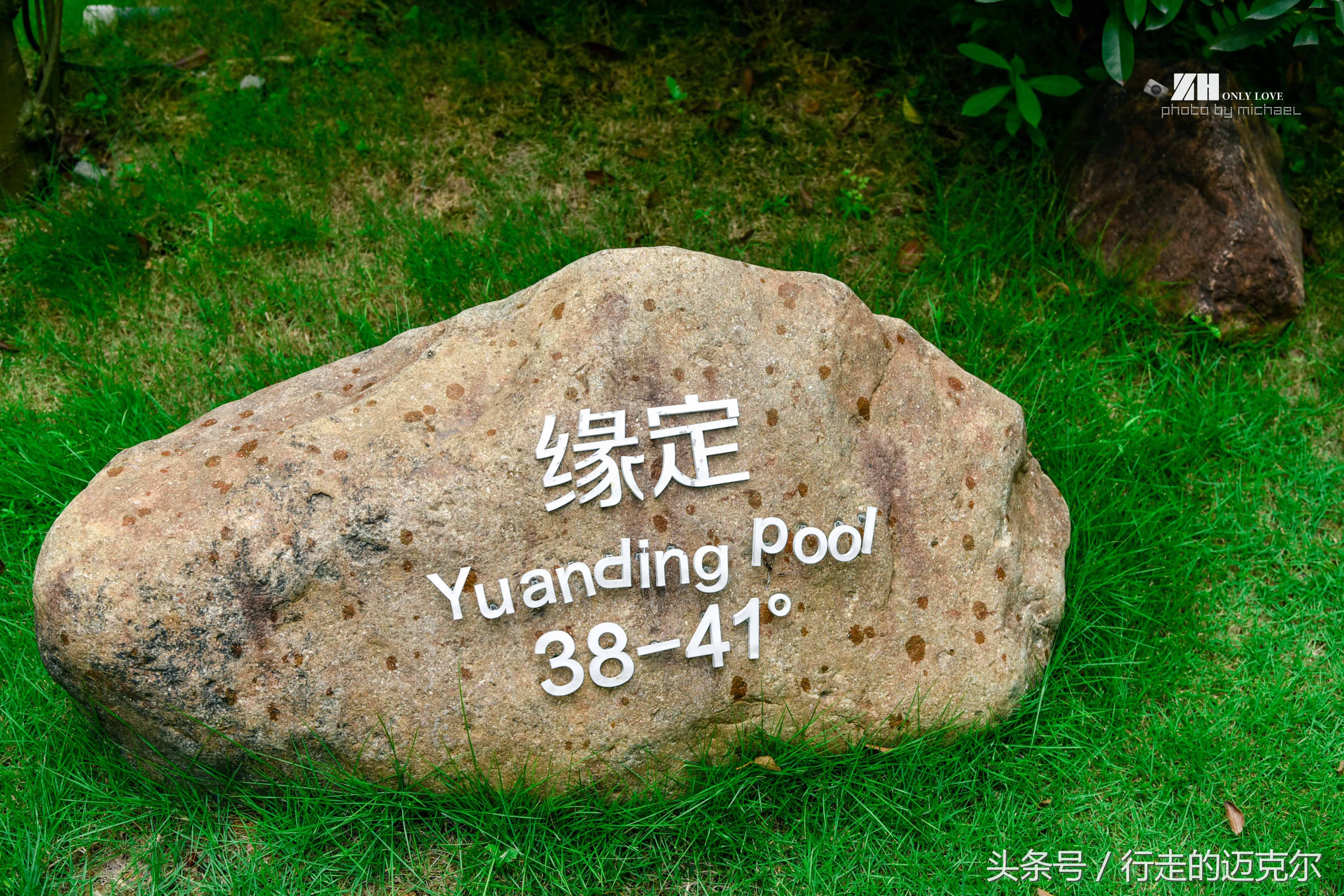 半月山温泉度假酒店温泉,半月山温泉酒店