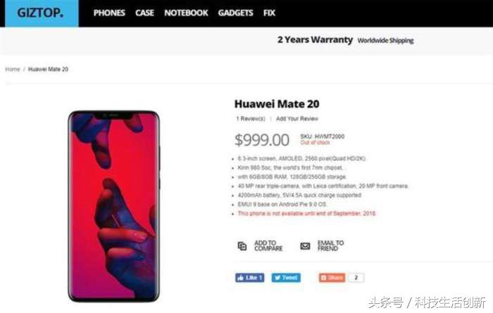 华为mate20系列参数详细对比,华为mate20详细参数曝光