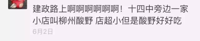 广西酸嘢被外地人吐槽黑暗料理,四川人第一次南宁吃酸嘢