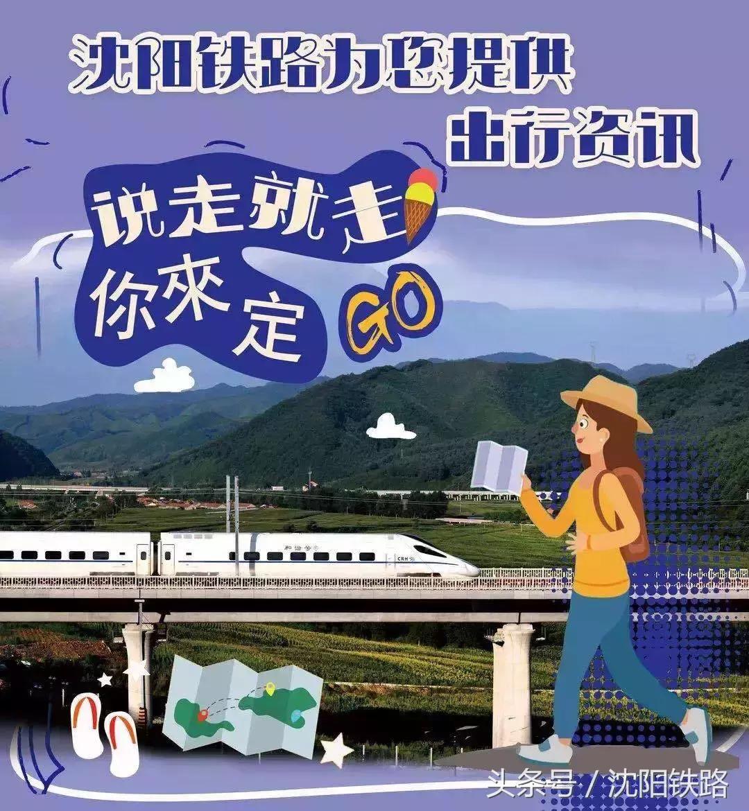 取票要注意什么,取票的基本知识