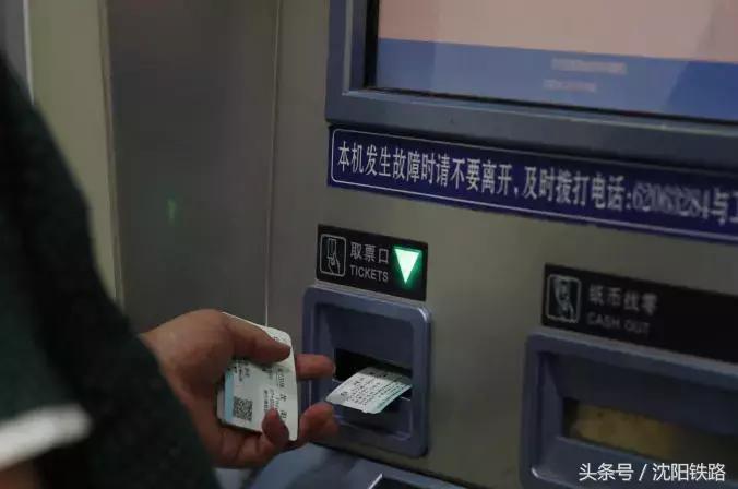 取票要注意什么,取票的基本知识