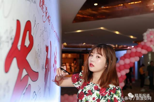 2018“今世缘陪你逮幸福”鹊桥会胜利开幕