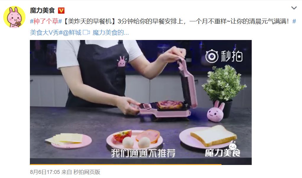 新片场制作短视频,短视频平台新片场