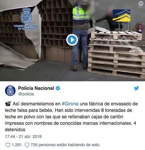 食安头条｜关注8吨假奶粉专卖中国人！免税天堂or假货天堂？