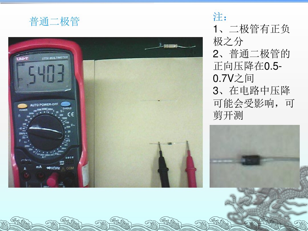 二极管用万用表怎么区分正负,怎么用万用表判断二极管好坏