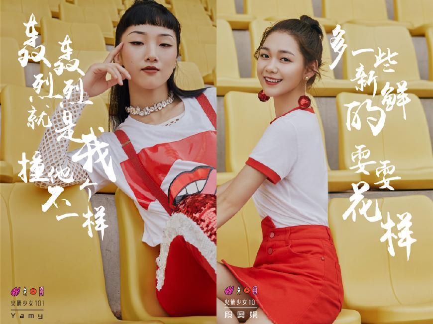 火箭少女新歌101首,火箭少女新歌light