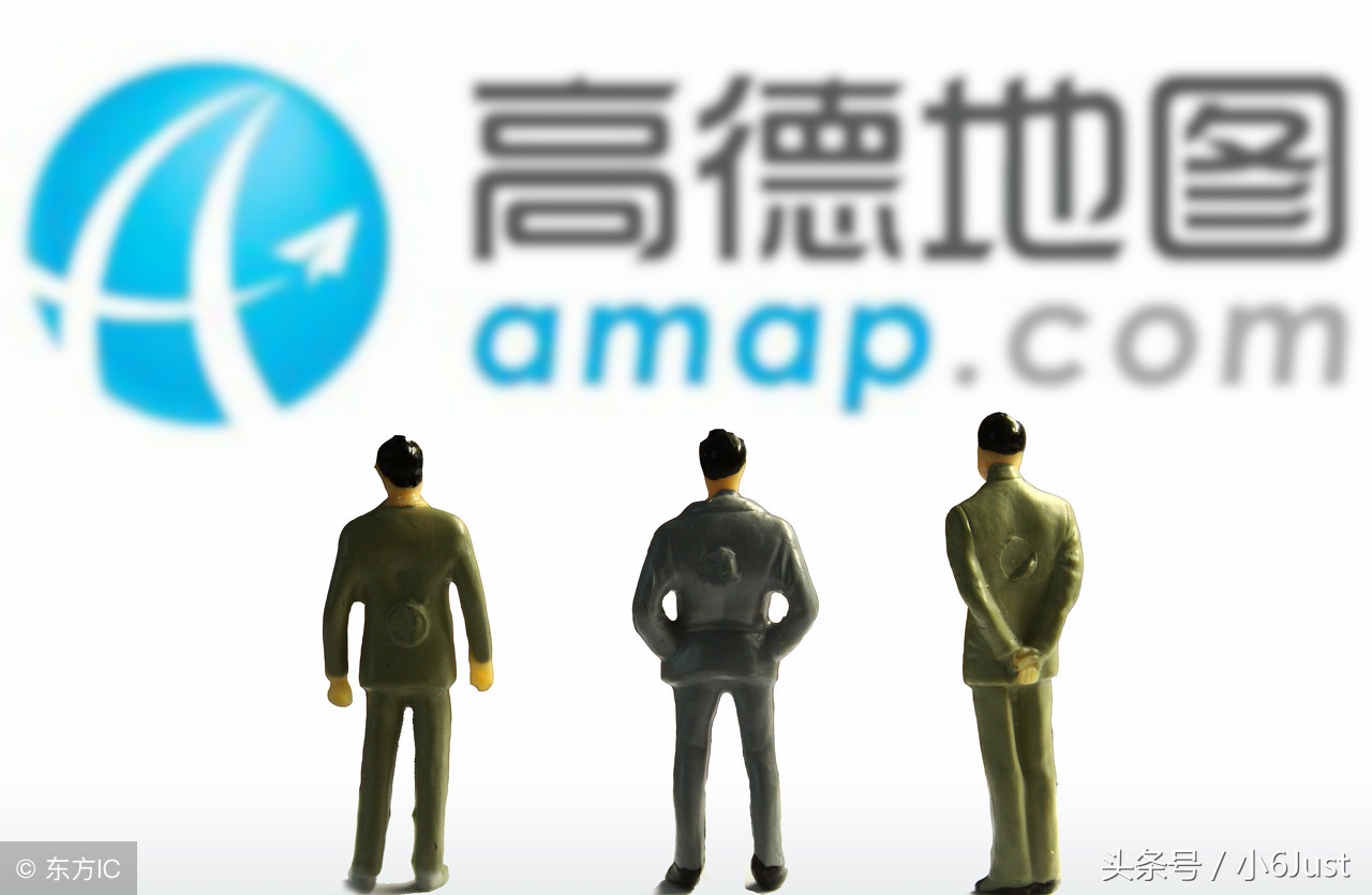 滴滴出行和阿里巴巴之间的事件,滴滴出行和阿里巴巴