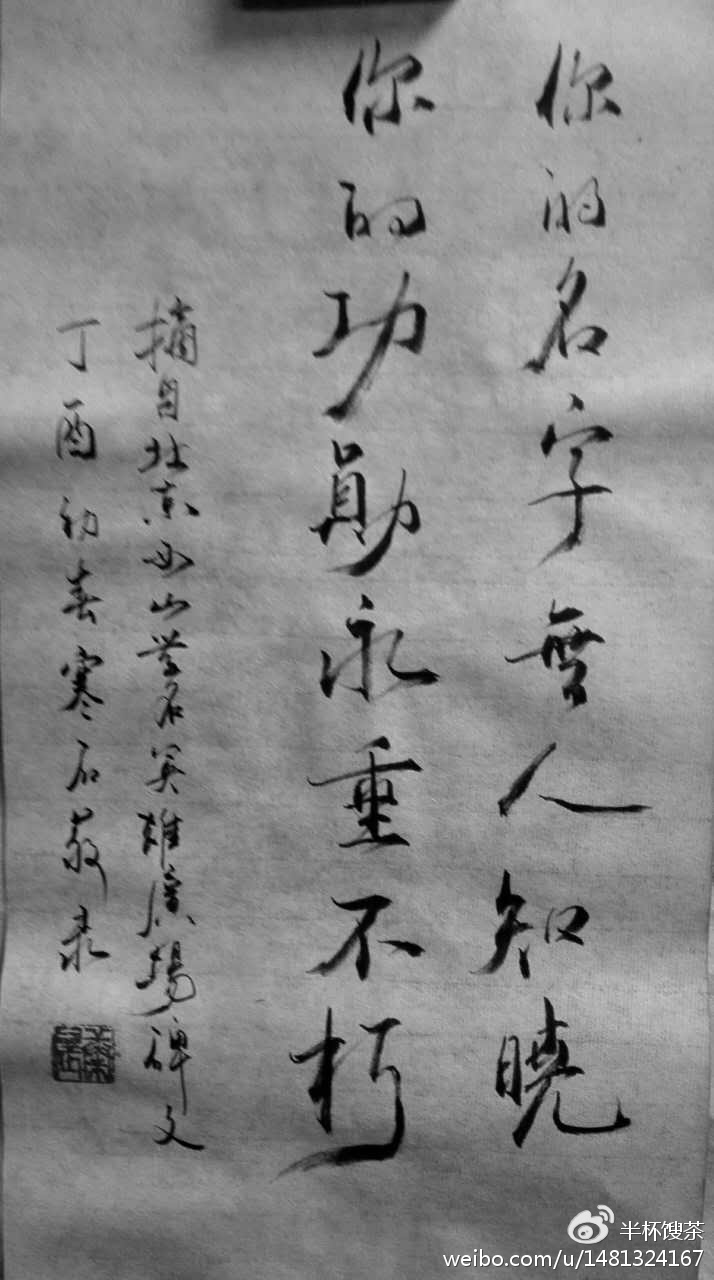 「说谍」曾是*共中**最锋利的*首匕**和盾牌，中央特科后期的活动碎片