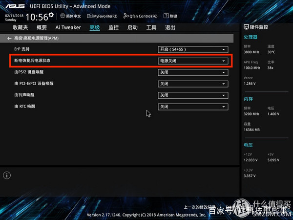 HTPC+智能家居+远程控制！超扬T7500搭建家庭全能服务器