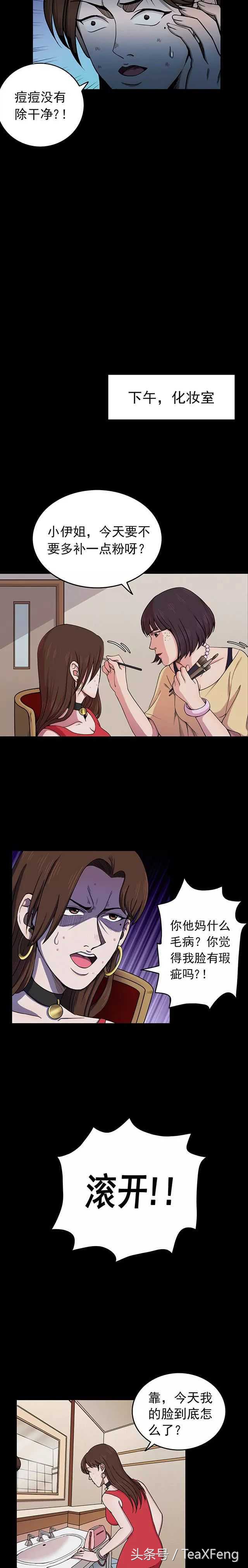 密集恐惧症海藻面膜测评,密集物体恐惧症慎入