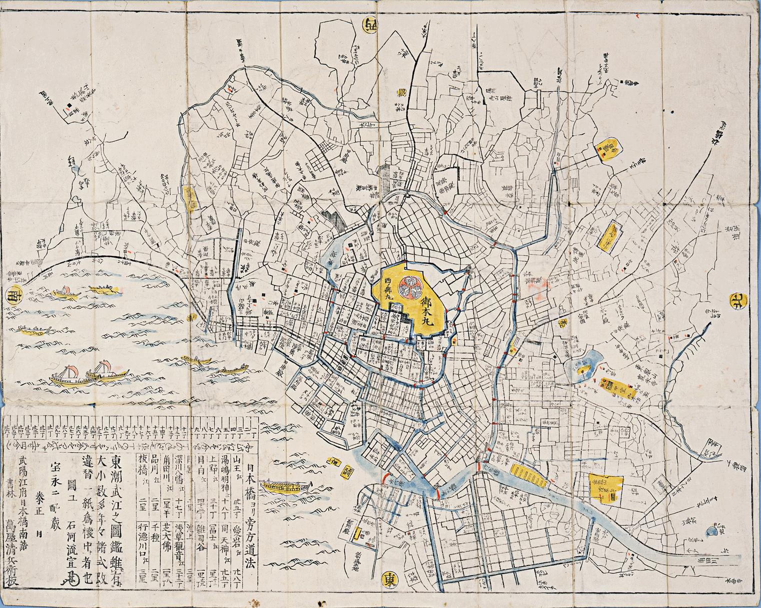 悟空间｜首都博物馆·都市生活-18世纪的东京与北京-展品篇