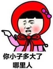 云南最难听懂的方言排名出炉，你的家乡话上榜了吗？