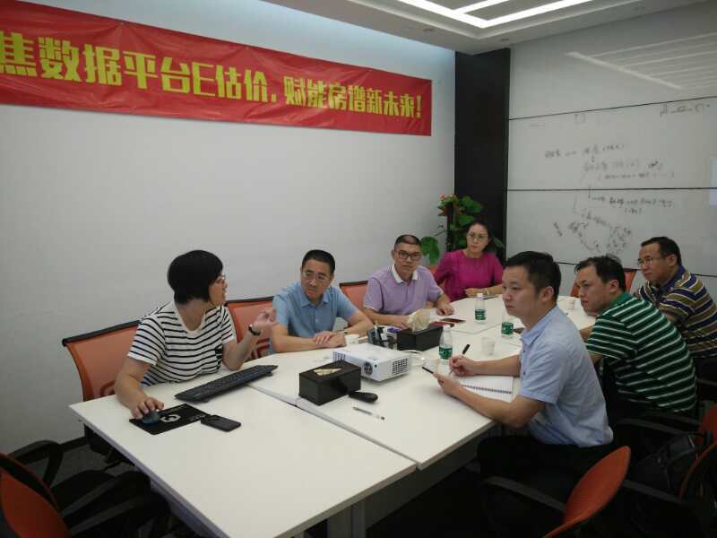 《新三板50强》引投资机构关注《创业在深圳》采访房谱网