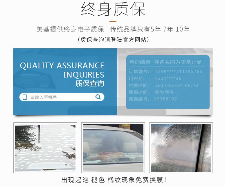 如何选择合适的膜,贴膜的时候如何挑选适合自己的膜