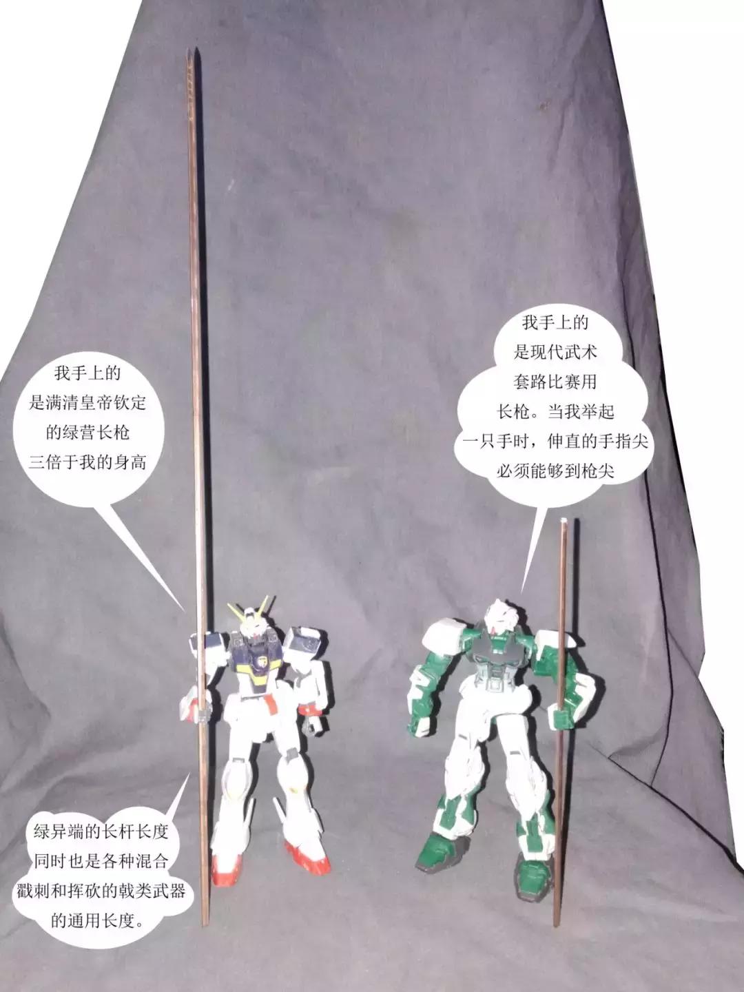 古代四五米的长矛咋实战？用好腰力和甩屁股是关键