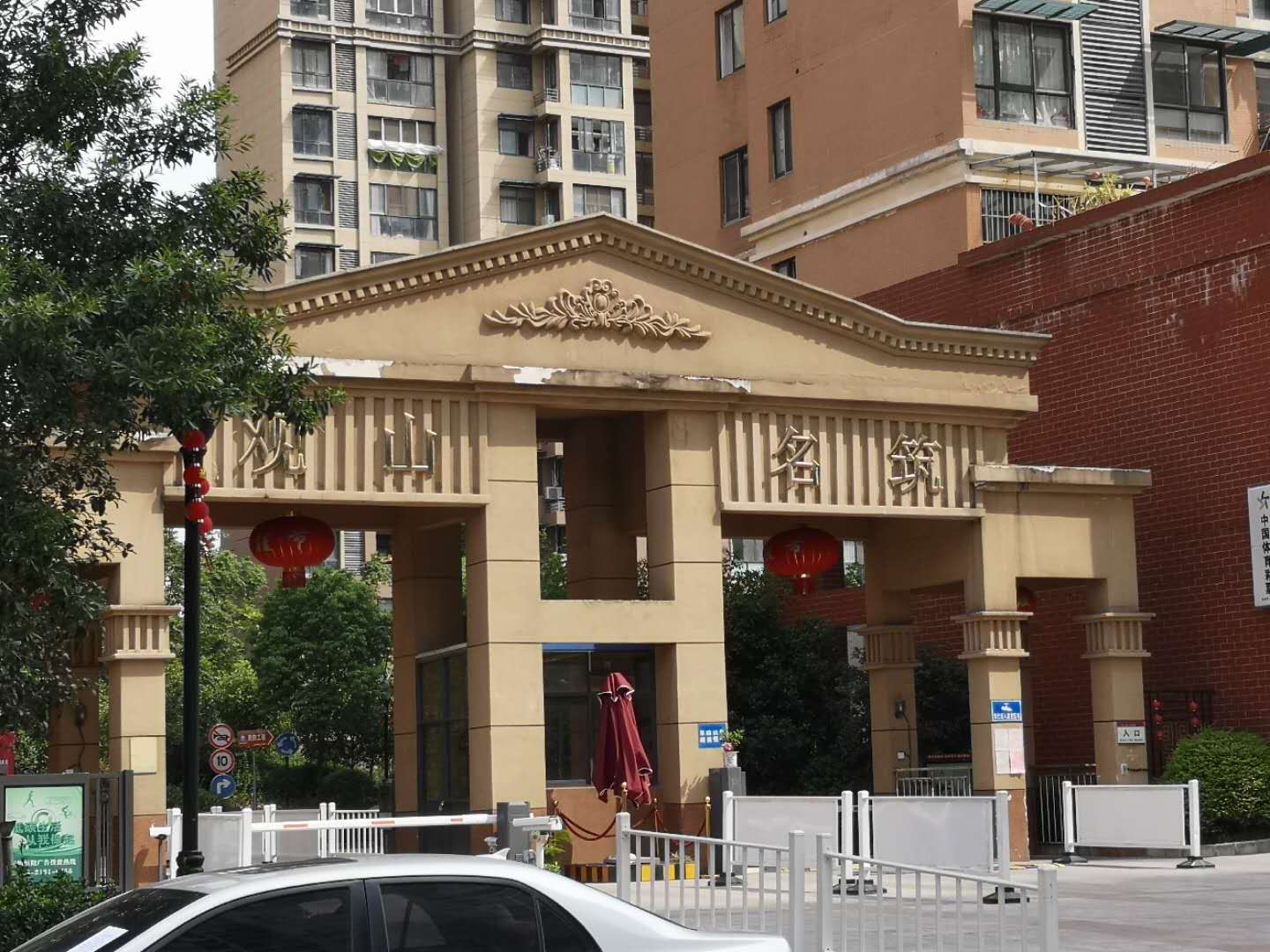 车库为啥关着不让业主用？无锡观山名筑物业遭投诉