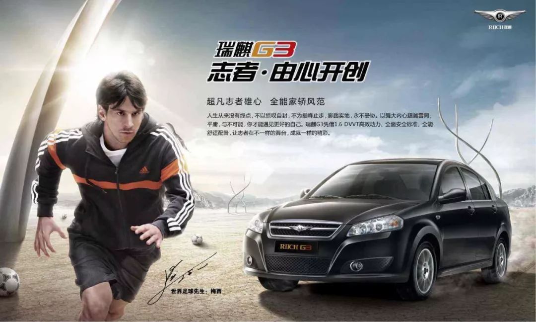 明星代言汽车怎么样,明星代言汽车有哪些