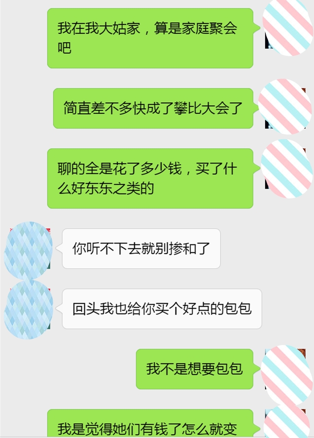 暴发户亲戚出手拿下10000+的名牌包，我摸了摸200块的包只想逃