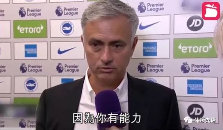 摩连奴寸女记者「你识睇球员间嘅化学作用咁叻？」