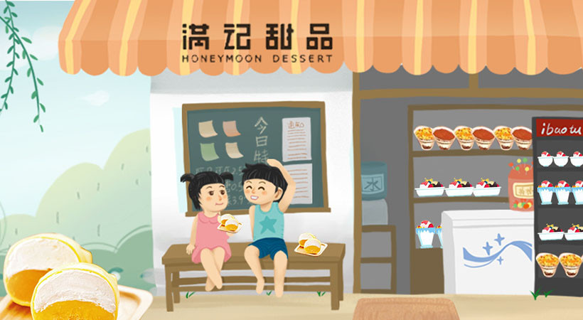 满记甜品发布声明,满记甜品爆款