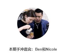 爱的味道，是来自墨尔本的咖啡味道｜凡仕