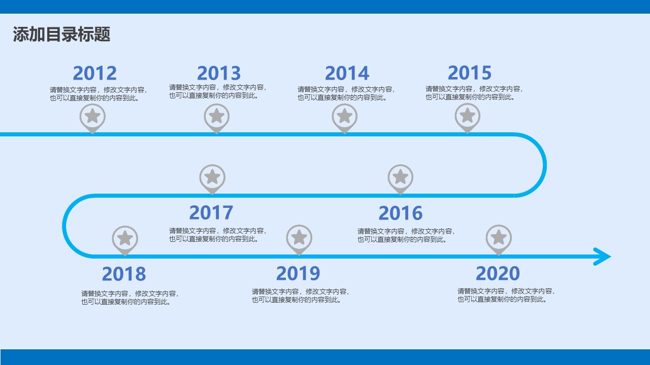 ppt模板免费的网站简约,ppt免费模板素材图片简约