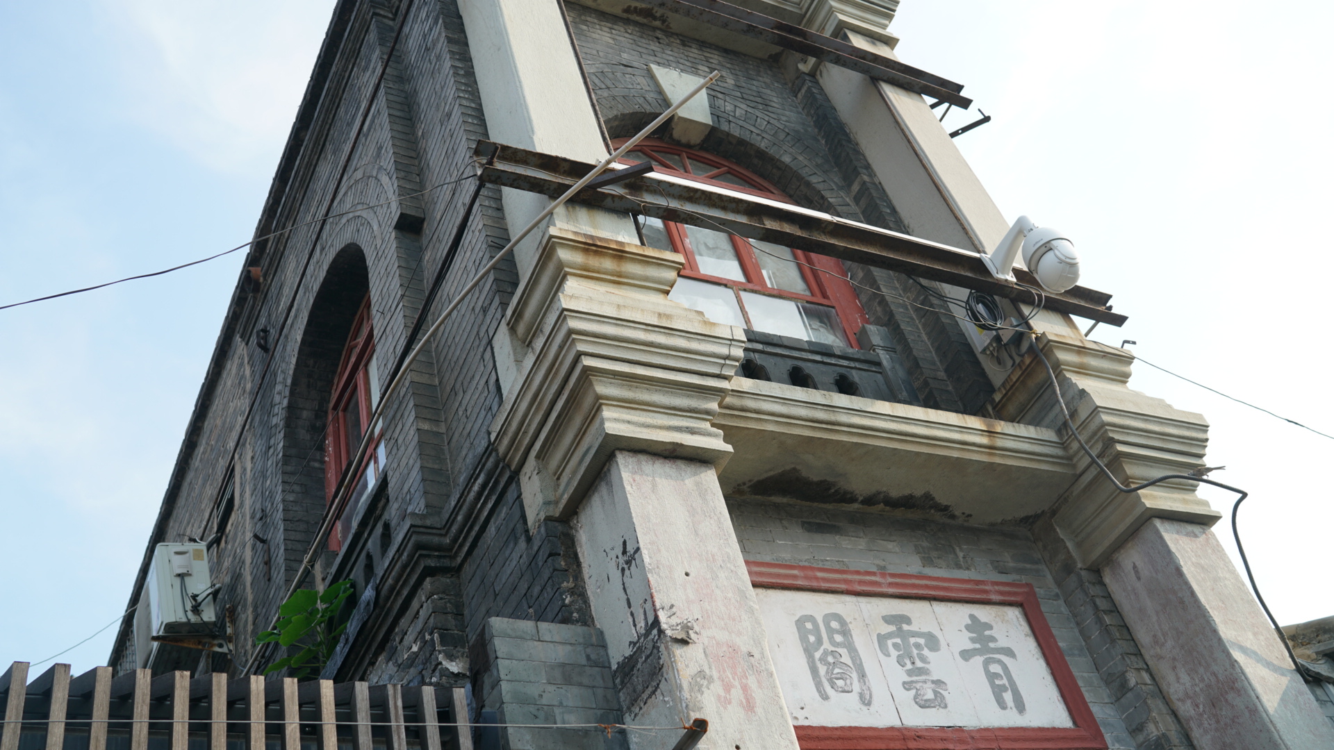 从100年前到现在,最文艺的北京胡同