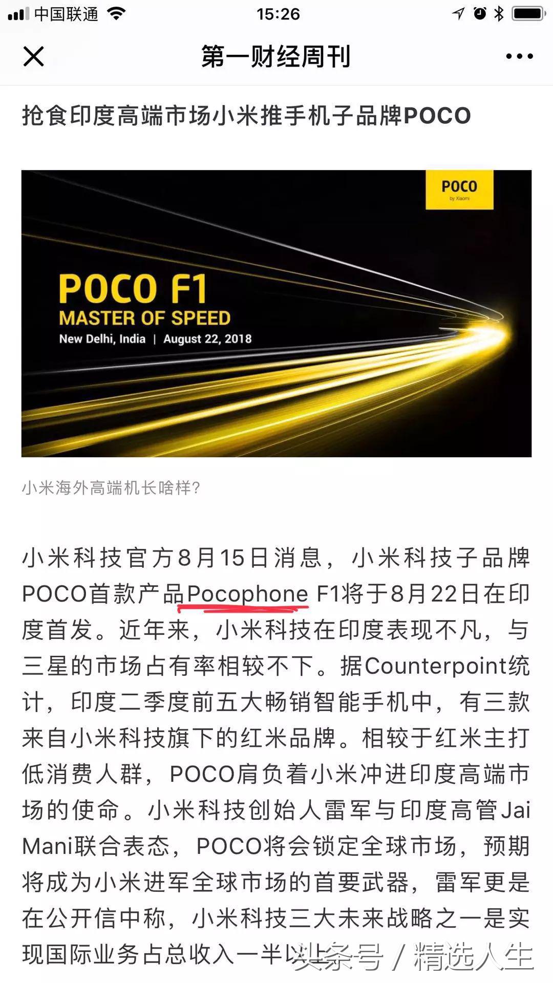 veromoda算不算品牌,veromoda是轻奢品牌吗