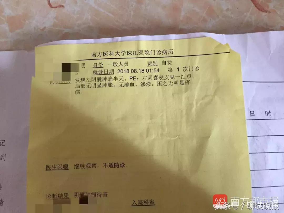 幼儿教师针扎幼儿事件,幼儿园老师针扎孩子事件