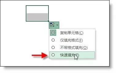 你会用Ctrl+E吗？1秒拆分姓名、手机号码！