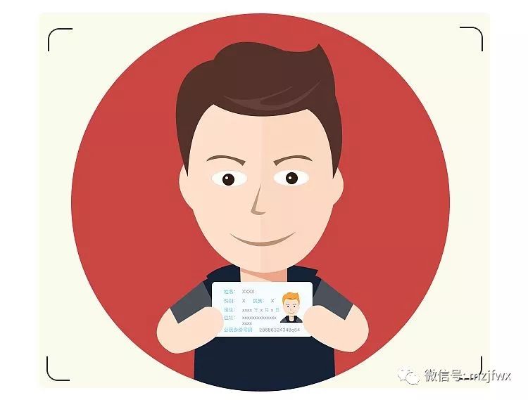 个旧身份证到期换证流程,蒙自自助办理身份证多久可以拿到