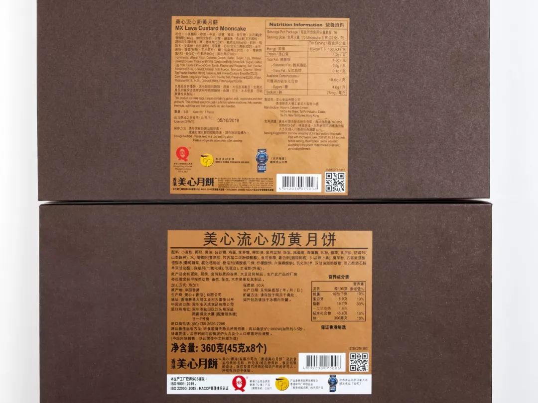 奶黄流心月饼港式礼盒,奶黄流心月饼正在热销中