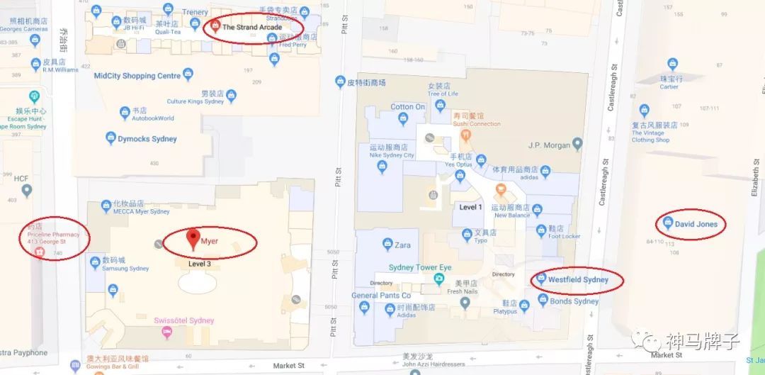 去澳大利亚必买的产品清单,澳洲的必买清单