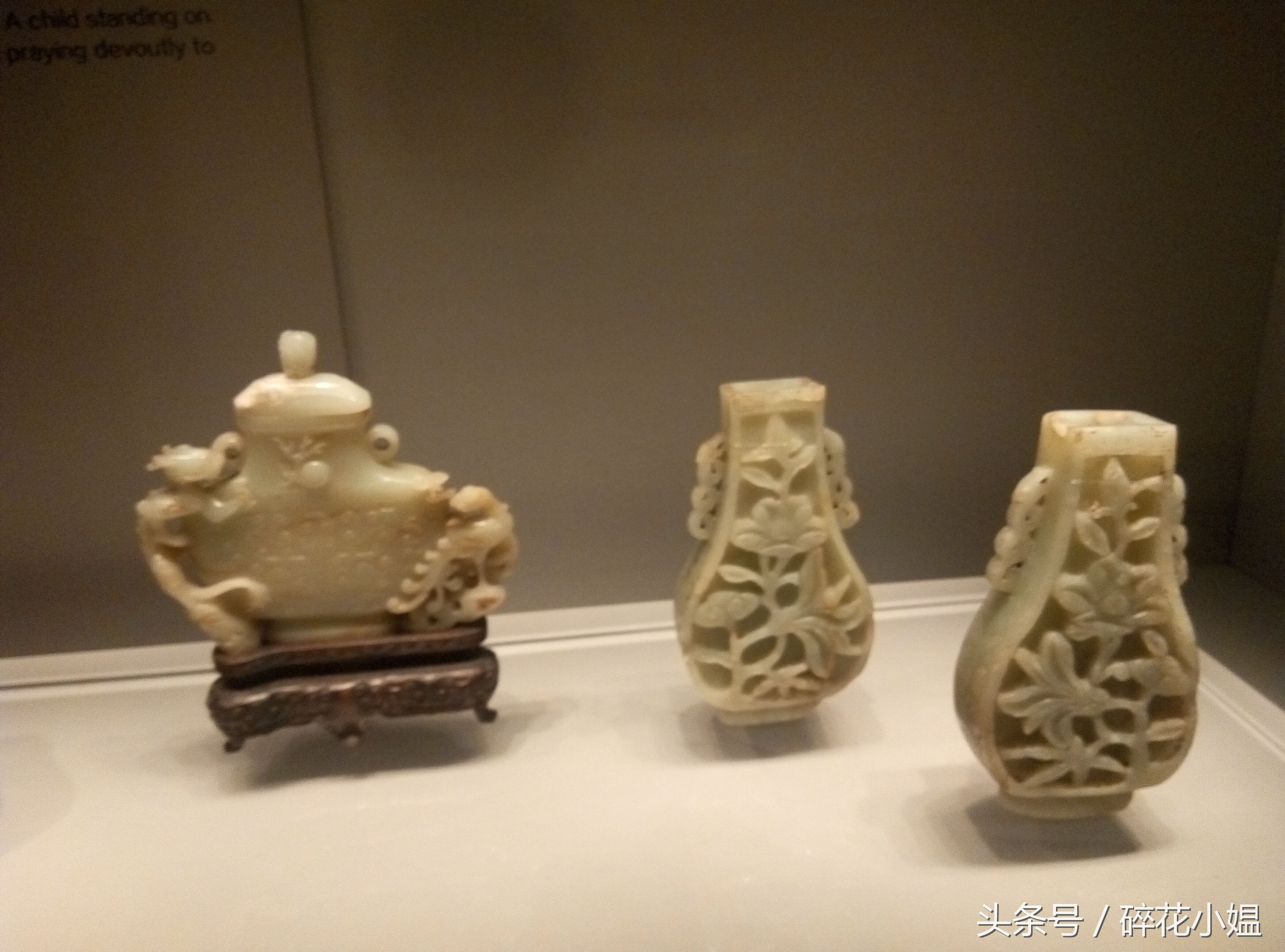 东方明清仿古玉器展,清代宫廷玉器展