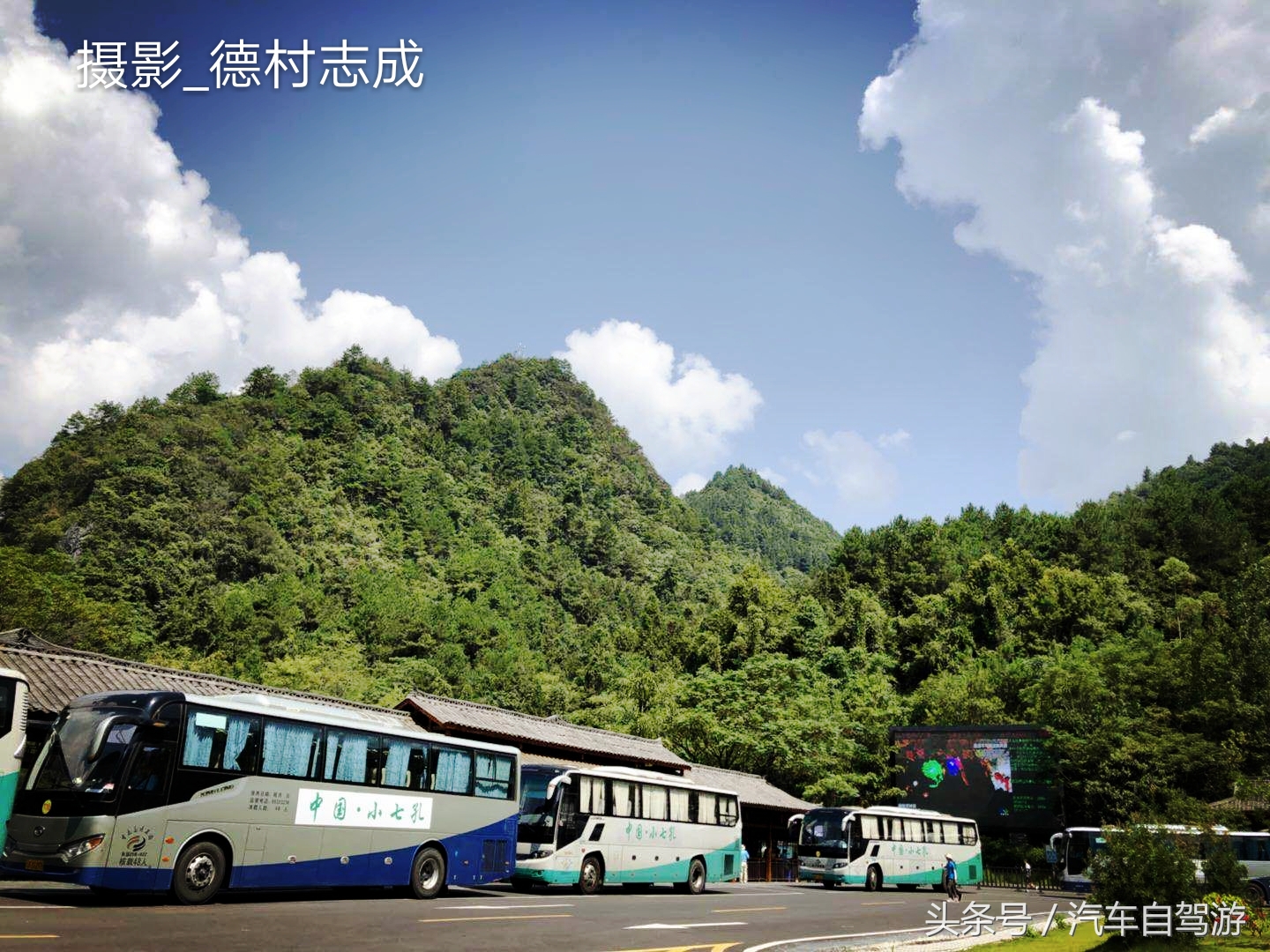 走遍千山万水，终见荔波好山好水