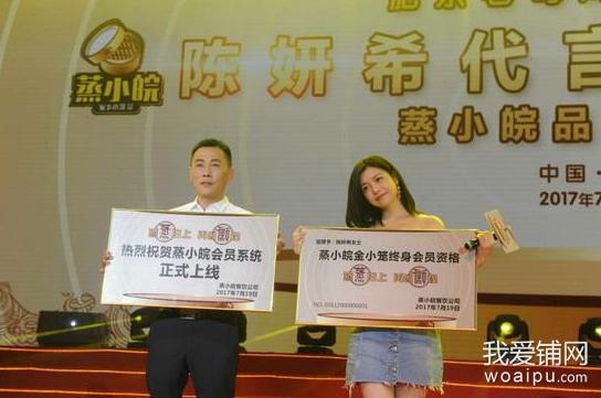 这些品牌首进合肥蒸浏记五店同开蒂芙尼首家店入驻