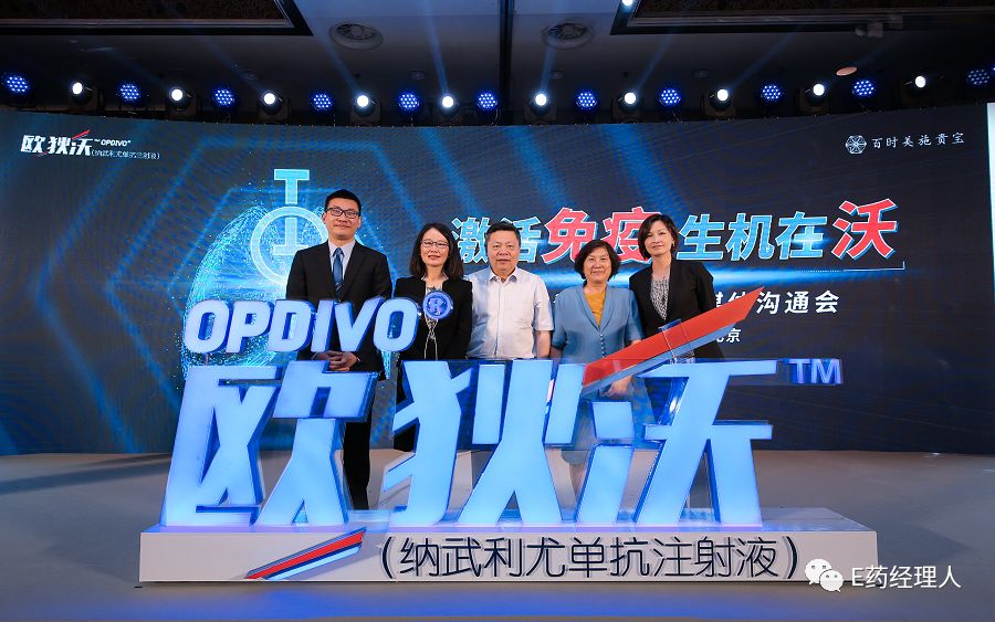 bm中国区总裁,bms国内发展情况