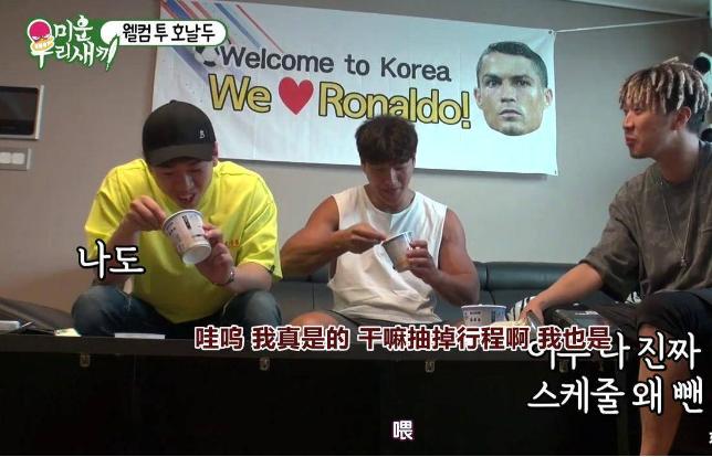*钟金**国很郁闷，本来和C罗约好一起做节目，结果人家临时取消了！