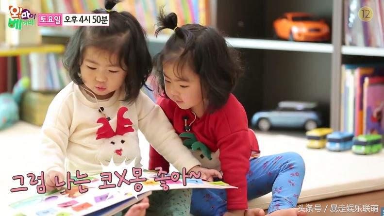 韩国双胞胎星二代因妈妈赌博再次上媒体，网友开始担心她们的生活