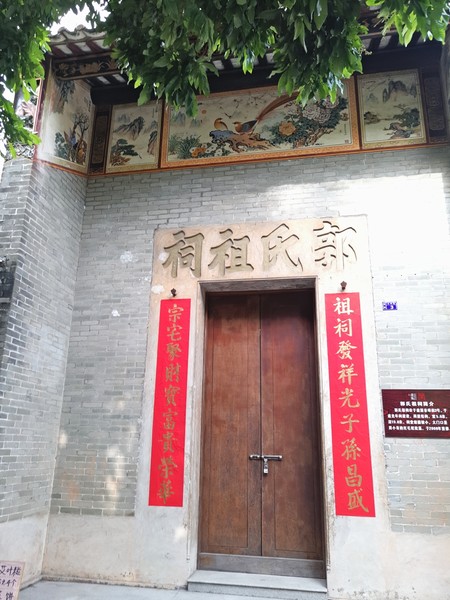 顺德逢简水乡出名小店,顺德逢简水乡属于哪个镇