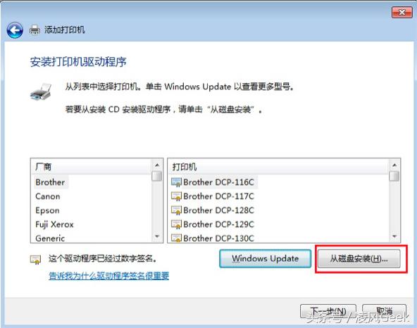 win7系统连接打印机无法识别,win7安装完usb驱动还是识别不了